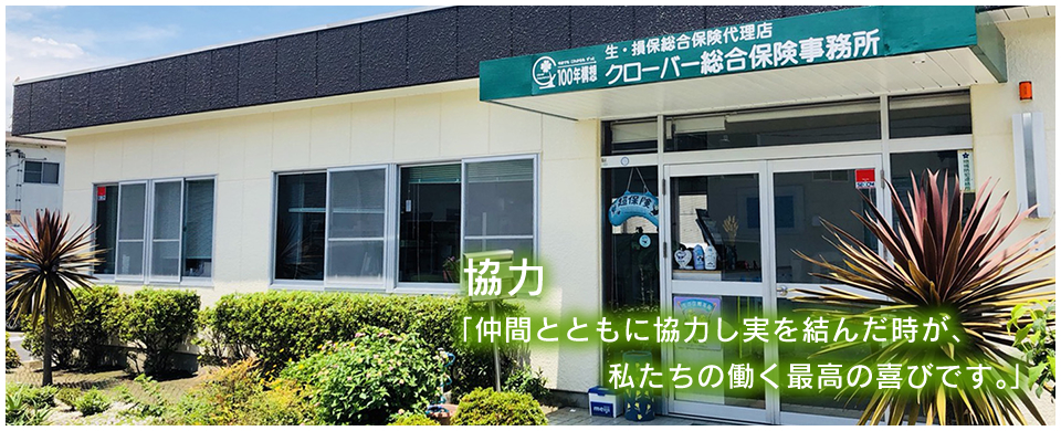 G/W の弊社の対応