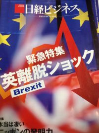 英EU離脱ショック