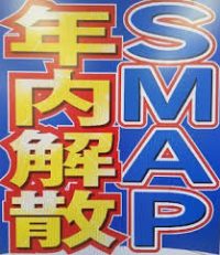 25年続くグループは超優良組織