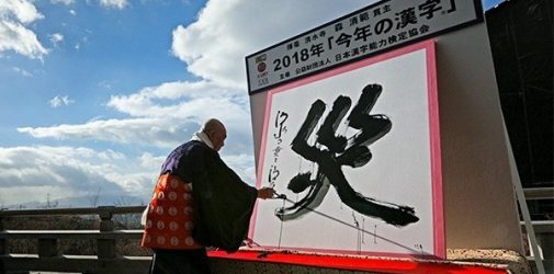 ありがとうございました。