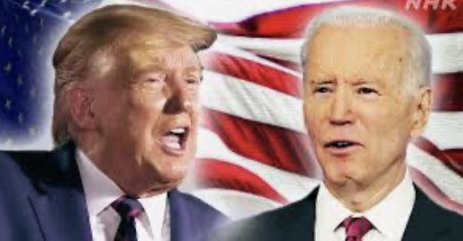 アメリカ大統領選