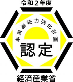 津市商工会職員資質向上研修会（事業継続力強化講師）