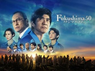 Fukushima50
