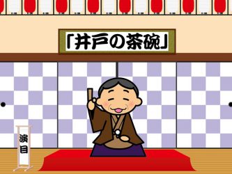 道徳と損得
