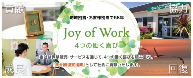 2021年 ありがとうございました。