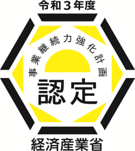 F0DA48A2-92EA-49DE-B087-E50539D9359E